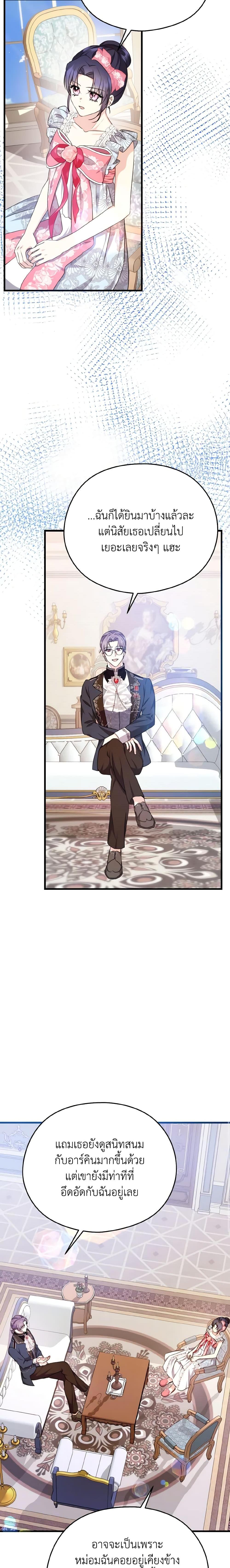 Manga-lc-com อ่านมังงะ อ่านการ์ตูน ออนไลน์ ฟรี I Don’t Want to Work! ตอนที่ 1 2 3 4 5 6 7 8 9 10 11 12 13 14 ฟรี ไม่มีโฆษณา Manga-lc - อ่าน มังงะ อ่าน การ์ตูน ออนไลน์ อ่านมังงะ ฟรี