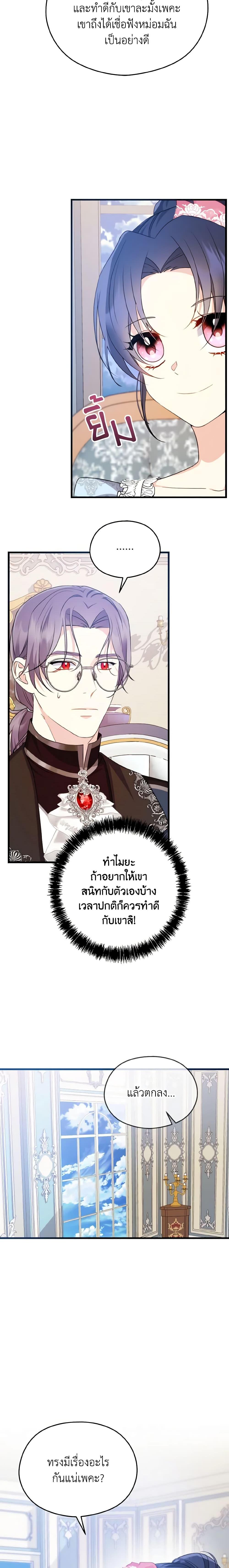 Manga-lc-com อ่านมังงะ อ่านการ์ตูน ออนไลน์ ฟรี I Don’t Want to Work! ตอนที่ 1 2 3 4 5 6 7 8 9 10 11 12 13 14 ฟรี ไม่มีโฆษณา Manga-lc - อ่าน มังงะ อ่าน การ์ตูน ออนไลน์ อ่านมังงะ ฟรี