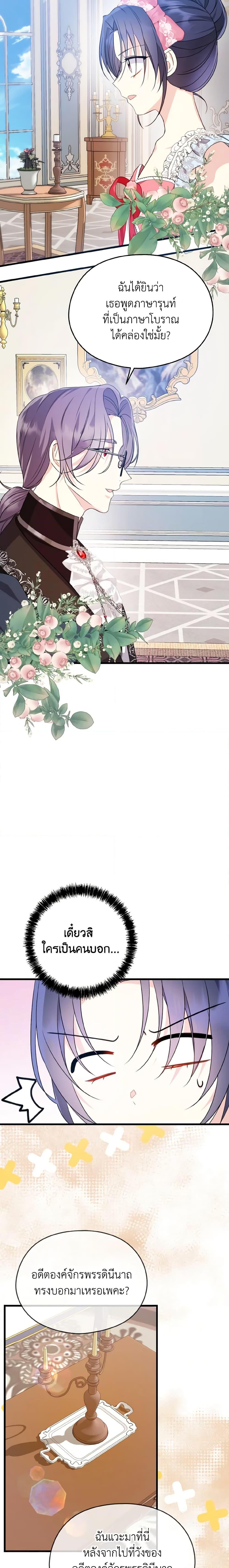 Manga-lc-com อ่านมังงะ อ่านการ์ตูน ออนไลน์ ฟรี I Don’t Want to Work! ตอนที่ 1 2 3 4 5 6 7 8 9 10 11 12 13 14 ฟรี ไม่มีโฆษณา Manga-lc - อ่าน มังงะ อ่าน การ์ตูน ออนไลน์ อ่านมังงะ ฟรี