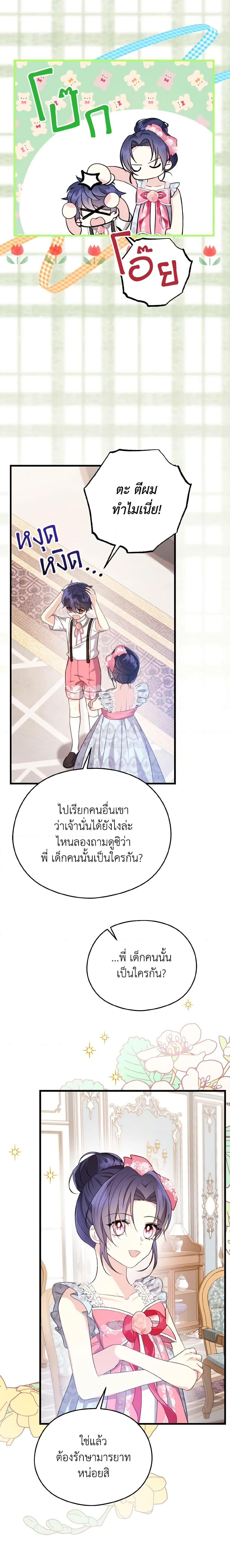 Manga-lc-com อ่านมังงะ อ่านการ์ตูน ออนไลน์ ฟรี I Don’t Want to Work! ตอนที่ 1 2 3 4 5 6 7 8 9 10 11 12 13 14 ฟรี ไม่มีโฆษณา Manga-lc - อ่าน มังงะ อ่าน การ์ตูน ออนไลน์ อ่านมังงะ ฟรี