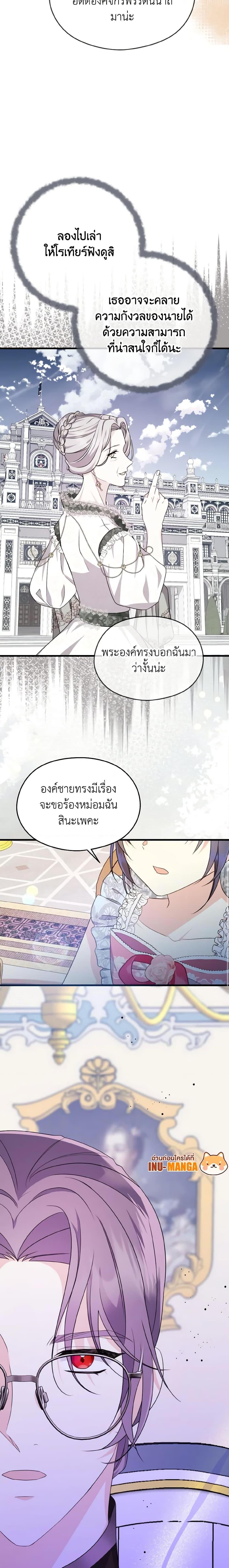 Manga-lc-com อ่านมังงะ อ่านการ์ตูน ออนไลน์ ฟรี I Don’t Want to Work! ตอนที่ 1 2 3 4 5 6 7 8 9 10 11 12 13 14 ฟรี ไม่มีโฆษณา Manga-lc - อ่าน มังงะ อ่าน การ์ตูน ออนไลน์ อ่านมังงะ ฟรี