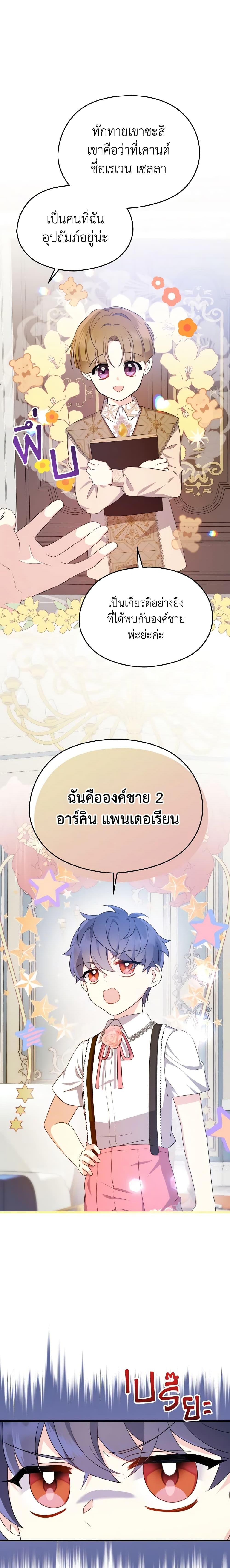 Manga-lc-com อ่านมังงะ อ่านการ์ตูน ออนไลน์ ฟรี I Don’t Want to Work! ตอนที่ 1 2 3 4 5 6 7 8 9 10 11 12 13 14 ฟรี ไม่มีโฆษณา Manga-lc - อ่าน มังงะ อ่าน การ์ตูน ออนไลน์ อ่านมังงะ ฟรี