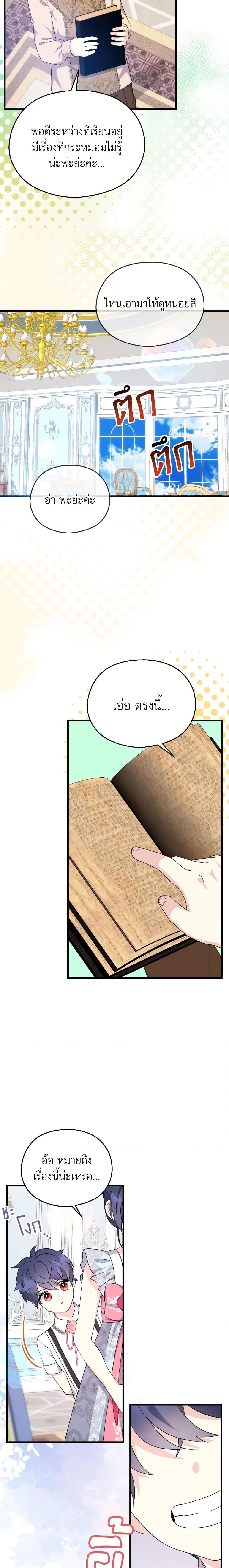 Manga-lc-com อ่านมังงะ อ่านการ์ตูน ออนไลน์ ฟรี I Don’t Want to Work! ตอนที่ 1 2 3 4 5 6 7 8 9 10 11 12 13 14 ฟรี ไม่มีโฆษณา Manga-lc - อ่าน มังงะ อ่าน การ์ตูน ออนไลน์ อ่านมังงะ ฟรี