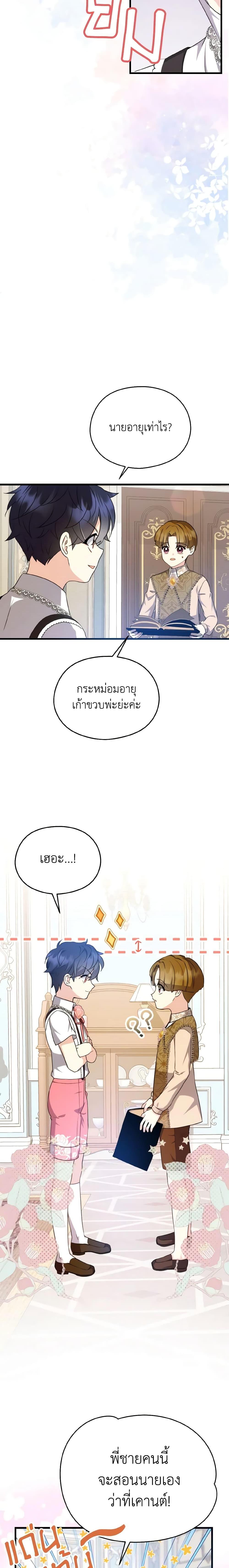 Manga-lc-com อ่านมังงะ อ่านการ์ตูน ออนไลน์ ฟรี I Don’t Want to Work! ตอนที่ 1 2 3 4 5 6 7 8 9 10 11 12 13 14 ฟรี ไม่มีโฆษณา Manga-lc - อ่าน มังงะ อ่าน การ์ตูน ออนไลน์ อ่านมังงะ ฟรี