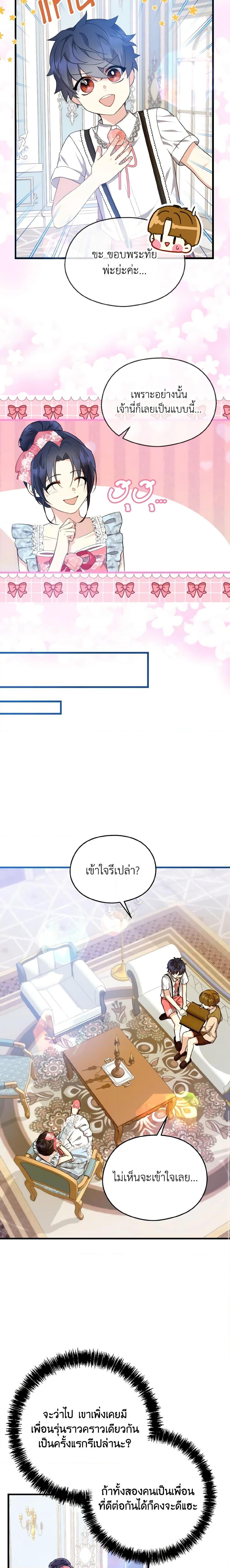 Manga-lc-com อ่านมังงะ อ่านการ์ตูน ออนไลน์ ฟรี I Don’t Want to Work! ตอนที่ 1 2 3 4 5 6 7 8 9 10 11 12 13 14 ฟรี ไม่มีโฆษณา Manga-lc - อ่าน มังงะ อ่าน การ์ตูน ออนไลน์ อ่านมังงะ ฟรี