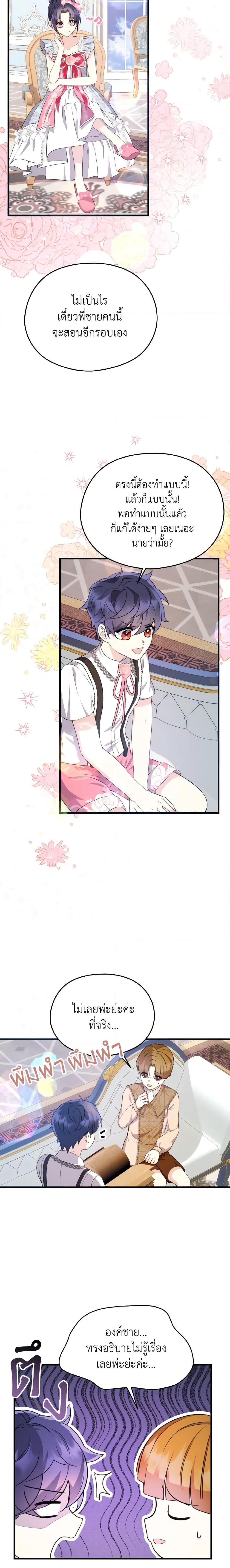 Manga-lc-com อ่านมังงะ อ่านการ์ตูน ออนไลน์ ฟรี I Don’t Want to Work! ตอนที่ 1 2 3 4 5 6 7 8 9 10 11 12 13 14 ฟรี ไม่มีโฆษณา Manga-lc - อ่าน มังงะ อ่าน การ์ตูน ออนไลน์ อ่านมังงะ ฟรี