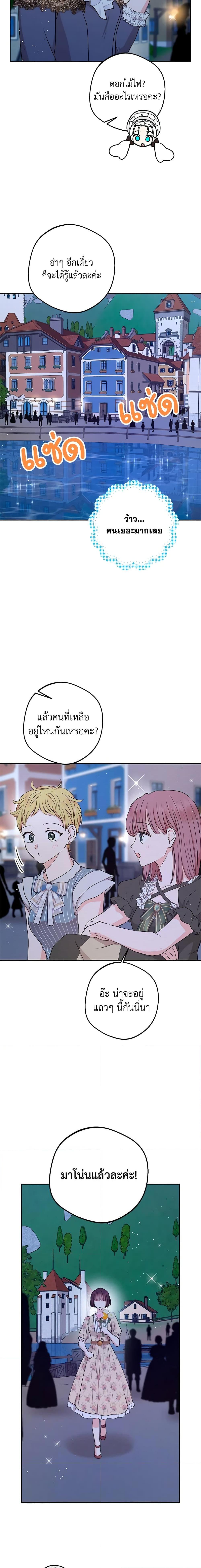Manga-lc-com อ่านมังงะ อ่านการ์ตูน ออนไลน์ ฟรี Surviving as an Illegitimate Princess ตอนที่ 1 2 3 4 5 6 7 8 9 10 11 12 13 14 ฟรี ไม่มีโฆษณา Manga-lc - อ่าน มังงะ อ่าน การ์ตูน ออนไลน์ อ่านมังงะ ฟรี
