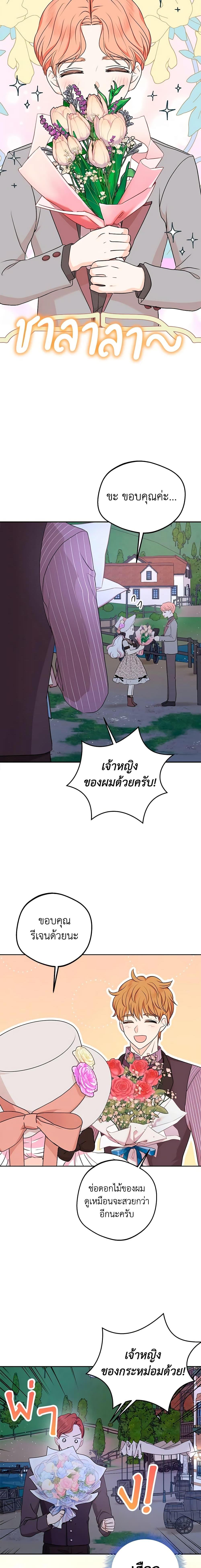 Manga-lc-com อ่านมังงะ อ่านการ์ตูน ออนไลน์ ฟรี Surviving as an Illegitimate Princess ตอนที่ 1 2 3 4 5 6 7 8 9 10 11 12 13 14 ฟรี ไม่มีโฆษณา Manga-lc - อ่าน มังงะ อ่าน การ์ตูน ออนไลน์ อ่านมังงะ ฟรี