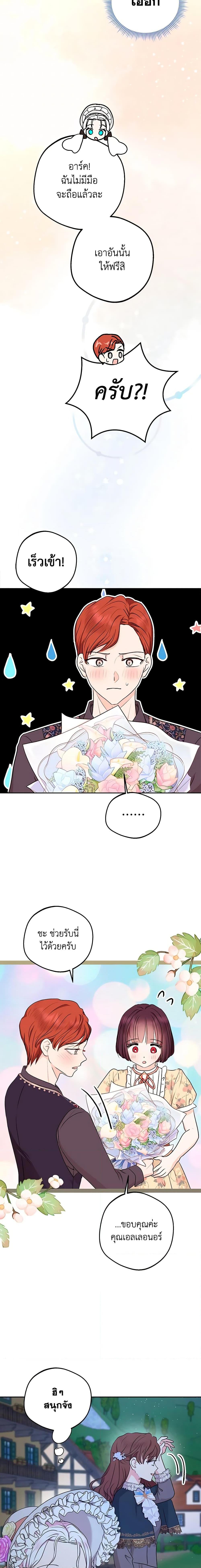 Manga-lc-com อ่านมังงะ อ่านการ์ตูน ออนไลน์ ฟรี Surviving as an Illegitimate Princess ตอนที่ 1 2 3 4 5 6 7 8 9 10 11 12 13 14 ฟรี ไม่มีโฆษณา Manga-lc - อ่าน มังงะ อ่าน การ์ตูน ออนไลน์ อ่านมังงะ ฟรี