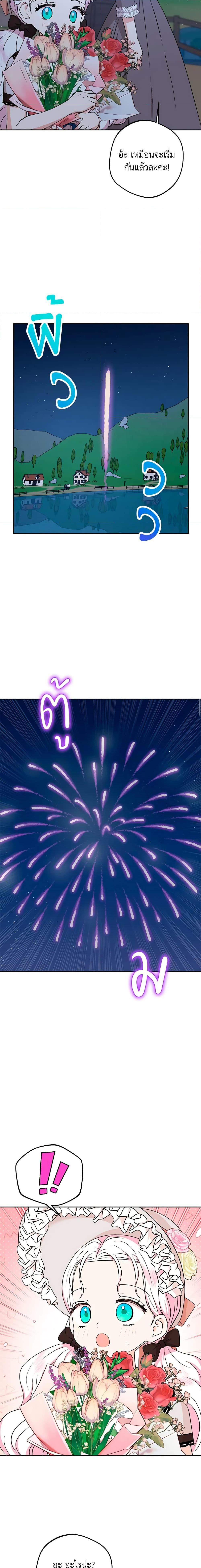 Manga-lc-com อ่านมังงะ อ่านการ์ตูน ออนไลน์ ฟรี Surviving as an Illegitimate Princess ตอนที่ 1 2 3 4 5 6 7 8 9 10 11 12 13 14 ฟรี ไม่มีโฆษณา Manga-lc - อ่าน มังงะ อ่าน การ์ตูน ออนไลน์ อ่านมังงะ ฟรี