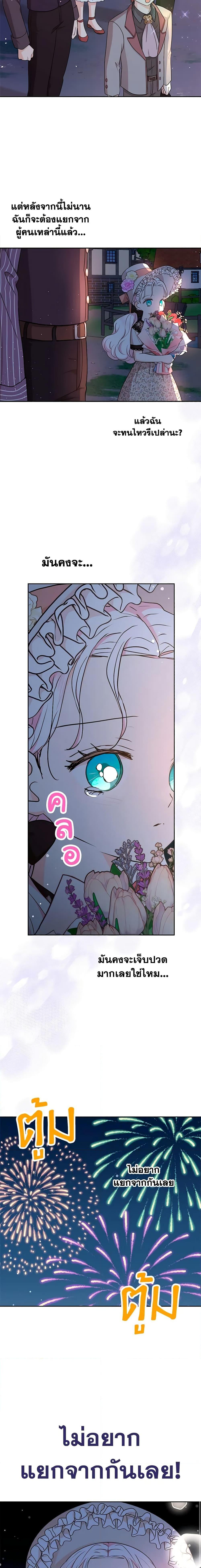 Manga-lc-com อ่านมังงะ อ่านการ์ตูน ออนไลน์ ฟรี Surviving as an Illegitimate Princess ตอนที่ 1 2 3 4 5 6 7 8 9 10 11 12 13 14 ฟรี ไม่มีโฆษณา Manga-lc - อ่าน มังงะ อ่าน การ์ตูน ออนไลน์ อ่านมังงะ ฟรี