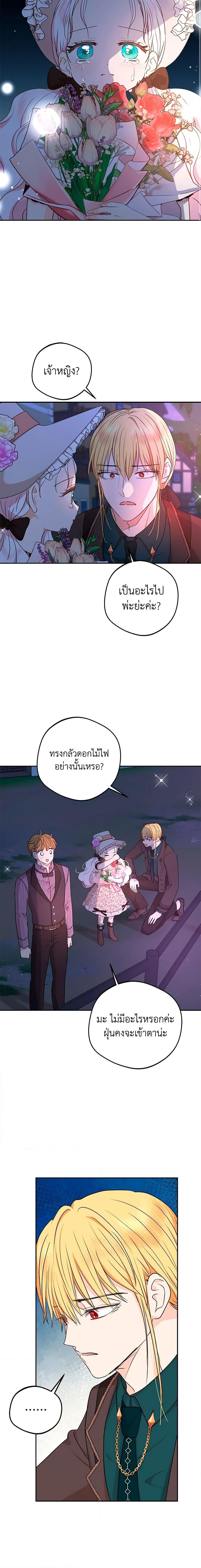 Manga-lc-com อ่านมังงะ อ่านการ์ตูน ออนไลน์ ฟรี Surviving as an Illegitimate Princess ตอนที่ 1 2 3 4 5 6 7 8 9 10 11 12 13 14 ฟรี ไม่มีโฆษณา Manga-lc - อ่าน มังงะ อ่าน การ์ตูน ออนไลน์ อ่านมังงะ ฟรี
