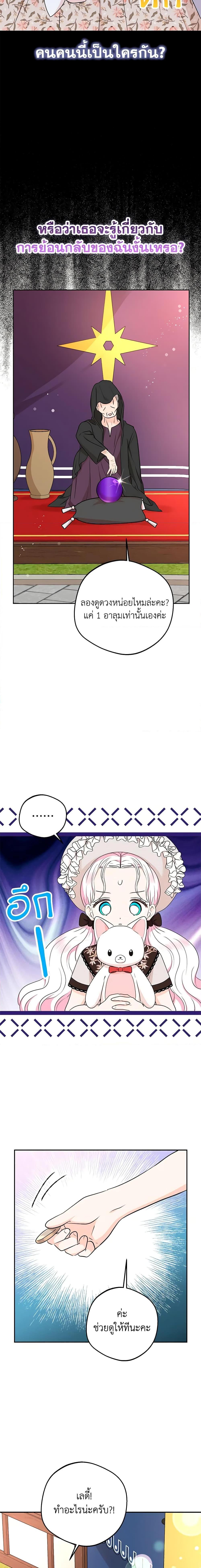 Manga-lc-com อ่านมังงะ อ่านการ์ตูน ออนไลน์ ฟรี Surviving as an Illegitimate Princess ตอนที่ 1 2 3 4 5 6 7 8 9 10 11 12 13 14 ฟรี ไม่มีโฆษณา Manga-lc - อ่าน มังงะ อ่าน การ์ตูน ออนไลน์ อ่านมังงะ ฟรี