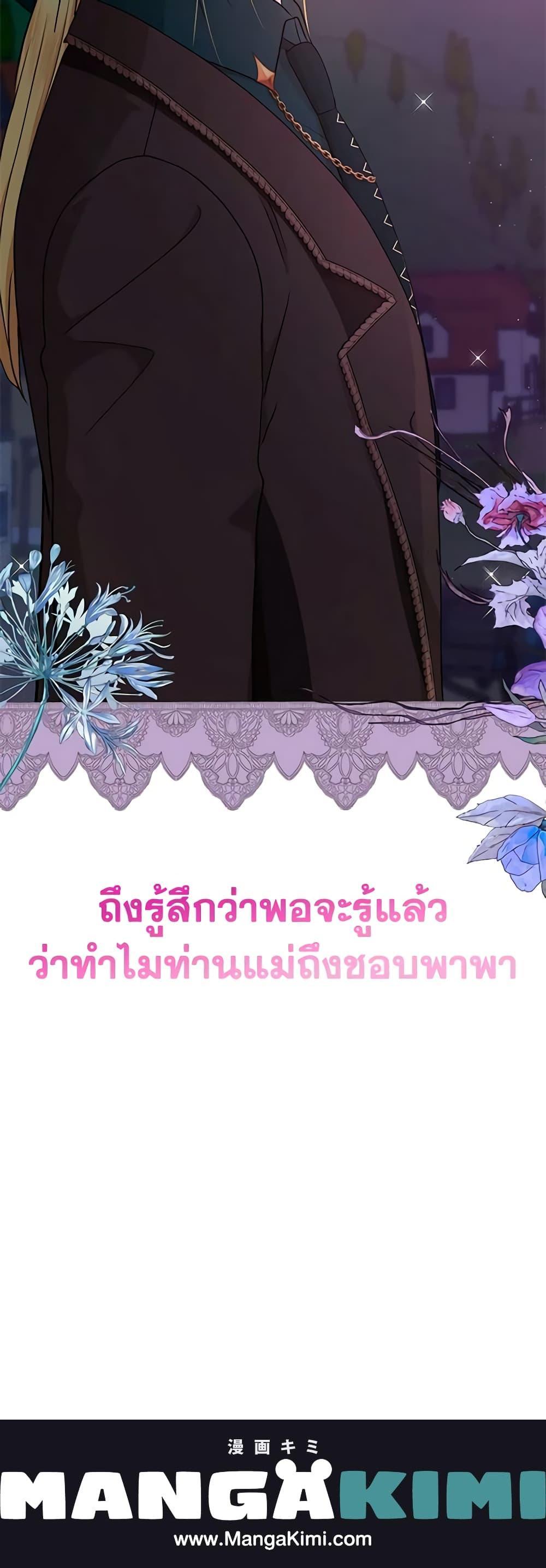 Manga-lc-com อ่านมังงะ อ่านการ์ตูน ออนไลน์ ฟรี Surviving as an Illegitimate Princess ตอนที่ 1 2 3 4 5 6 7 8 9 10 11 12 13 14 ฟรี ไม่มีโฆษณา Manga-lc - อ่าน มังงะ อ่าน การ์ตูน ออนไลน์ อ่านมังงะ ฟรี