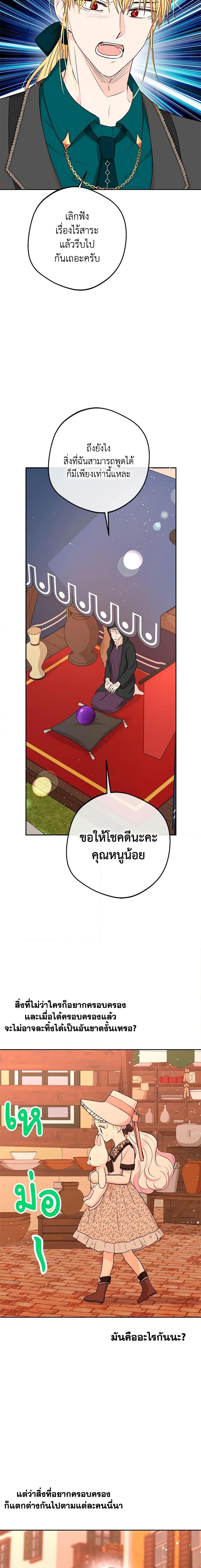 Manga-lc-com อ่านมังงะ อ่านการ์ตูน ออนไลน์ ฟรี Surviving as an Illegitimate Princess ตอนที่ 1 2 3 4 5 6 7 8 9 10 11 12 13 14 ฟรี ไม่มีโฆษณา Manga-lc - อ่าน มังงะ อ่าน การ์ตูน ออนไลน์ อ่านมังงะ ฟรี