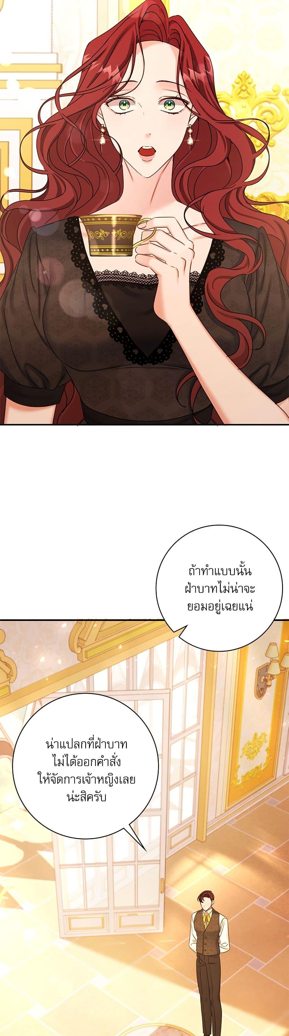 Manga-lc-com อ่านมังงะ อ่านการ์ตูน ออนไลน์ ฟรี The Emperor’s Sleepless Nights ตอนที่ 1 2 3 4 5 6 7 8 9 10 11 12 13 14 ฟรี ไม่มีโฆษณา Manga-lc - อ่าน มังงะ อ่าน การ์ตูน ออนไลน์ อ่านมังงะ ฟรี