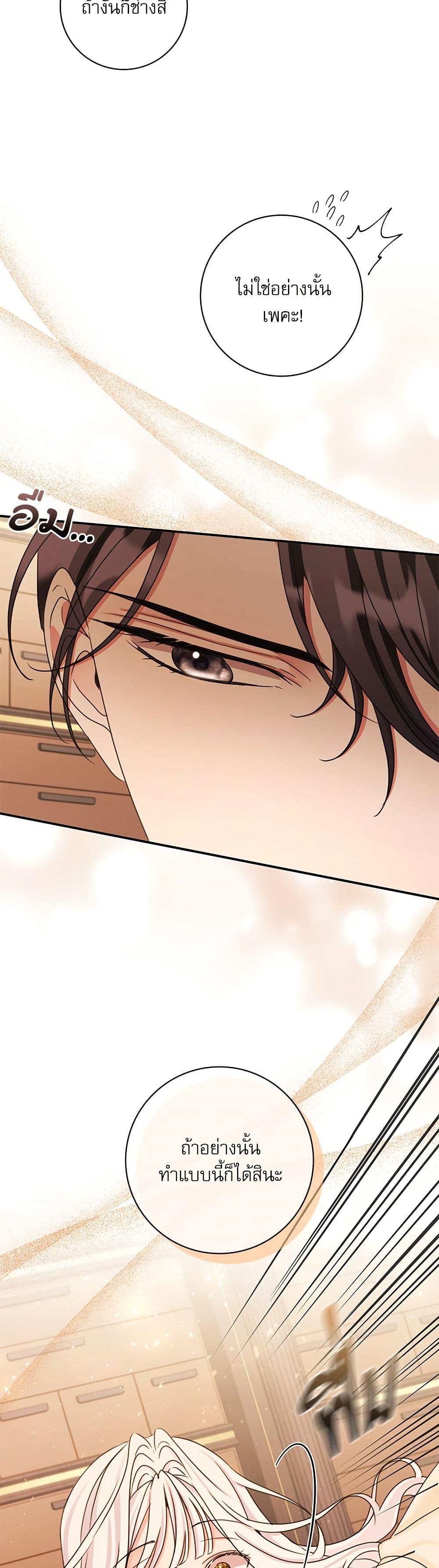 Manga-lc-com อ่านมังงะ อ่านการ์ตูน ออนไลน์ ฟรี The Emperor’s Sleepless Nights ตอนที่ 1 2 3 4 5 6 7 8 9 10 11 12 13 14 ฟรี ไม่มีโฆษณา Manga-lc - อ่าน มังงะ อ่าน การ์ตูน ออนไลน์ อ่านมังงะ ฟรี