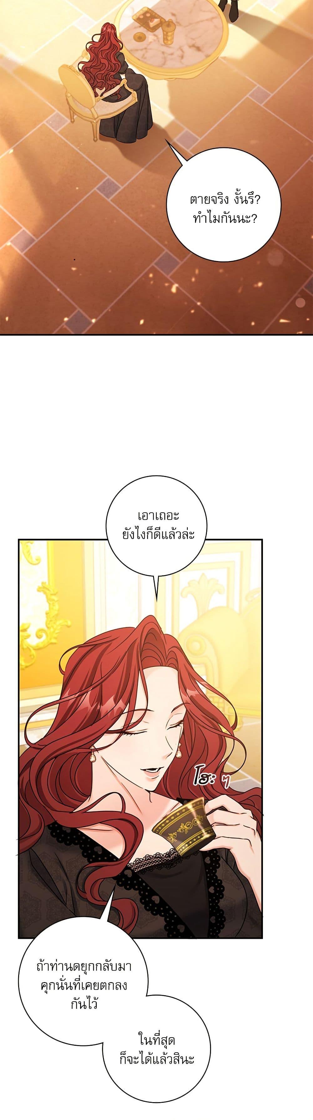 Manga-lc-com อ่านมังงะ อ่านการ์ตูน ออนไลน์ ฟรี The Emperor’s Sleepless Nights ตอนที่ 1 2 3 4 5 6 7 8 9 10 11 12 13 14 ฟรี ไม่มีโฆษณา Manga-lc - อ่าน มังงะ อ่าน การ์ตูน ออนไลน์ อ่านมังงะ ฟรี