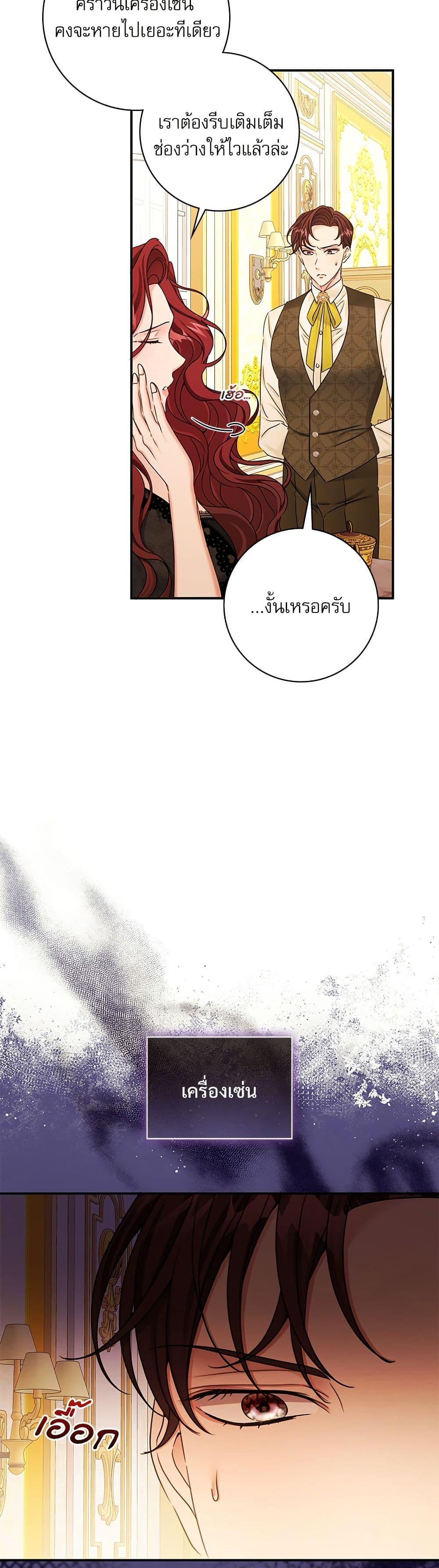 Manga-lc-com อ่านมังงะ อ่านการ์ตูน ออนไลน์ ฟรี The Emperor’s Sleepless Nights ตอนที่ 1 2 3 4 5 6 7 8 9 10 11 12 13 14 ฟรี ไม่มีโฆษณา Manga-lc - อ่าน มังงะ อ่าน การ์ตูน ออนไลน์ อ่านมังงะ ฟรี