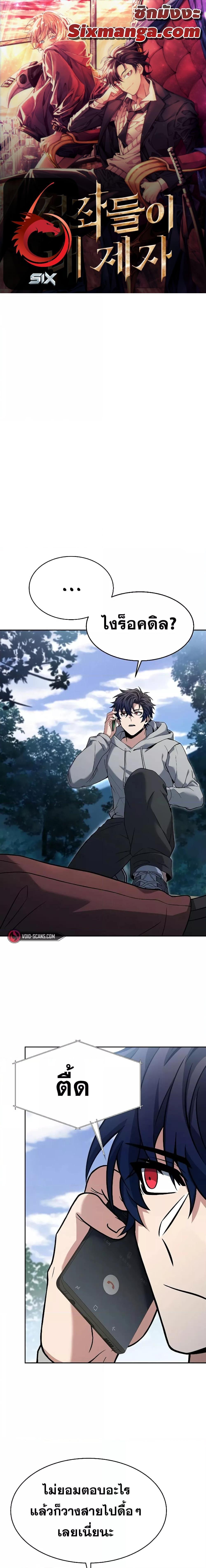 Manga-lc-com อ่านมังงะ อ่านการ์ตูน ออนไลน์ ฟรี The Constellations Are My Disciples ตอนที่ 1 2 3 4 5 6 7 8 9 10 11 12 13 14 ฟรี ไม่มีโฆษณา Manga-lc - อ่าน มังงะ อ่าน การ์ตูน ออนไลน์ อ่านมังงะ ฟรี