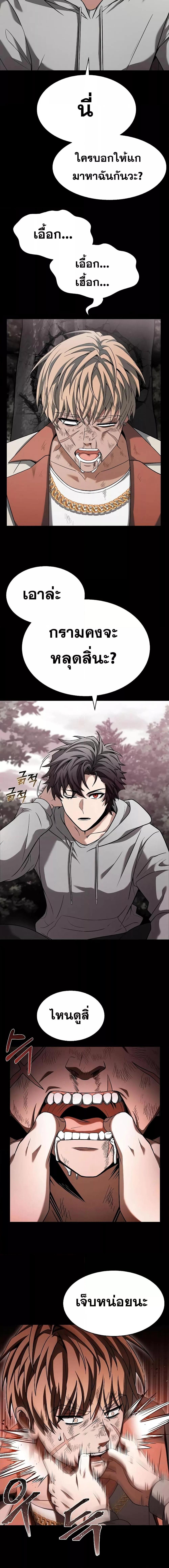 Manga-lc-com อ่านมังงะ อ่านการ์ตูน ออนไลน์ ฟรี The Constellations Are My Disciples ตอนที่ 1 2 3 4 5 6 7 8 9 10 11 12 13 14 ฟรี ไม่มีโฆษณา Manga-lc - อ่าน มังงะ อ่าน การ์ตูน ออนไลน์ อ่านมังงะ ฟรี