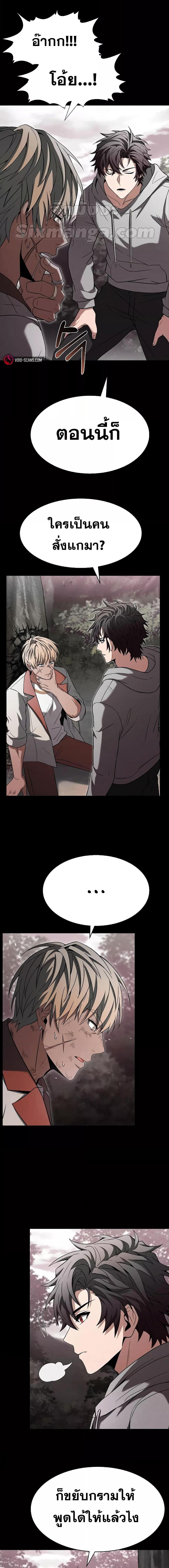 Manga-lc-com อ่านมังงะ อ่านการ์ตูน ออนไลน์ ฟรี The Constellations Are My Disciples ตอนที่ 1 2 3 4 5 6 7 8 9 10 11 12 13 14 ฟรี ไม่มีโฆษณา Manga-lc - อ่าน มังงะ อ่าน การ์ตูน ออนไลน์ อ่านมังงะ ฟรี