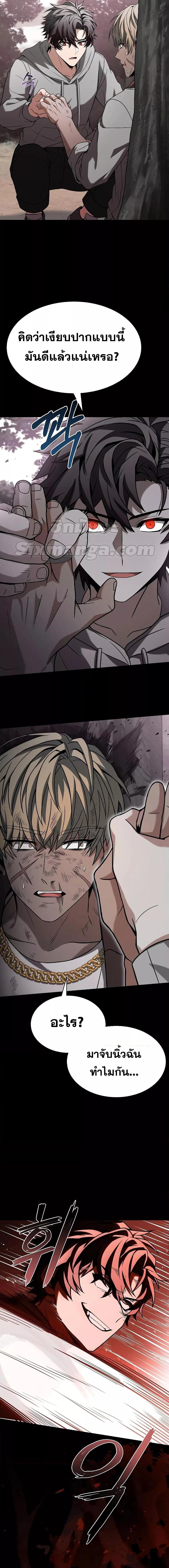 Manga-lc-com อ่านมังงะ อ่านการ์ตูน ออนไลน์ ฟรี The Constellations Are My Disciples ตอนที่ 1 2 3 4 5 6 7 8 9 10 11 12 13 14 ฟรี ไม่มีโฆษณา Manga-lc - อ่าน มังงะ อ่าน การ์ตูน ออนไลน์ อ่านมังงะ ฟรี