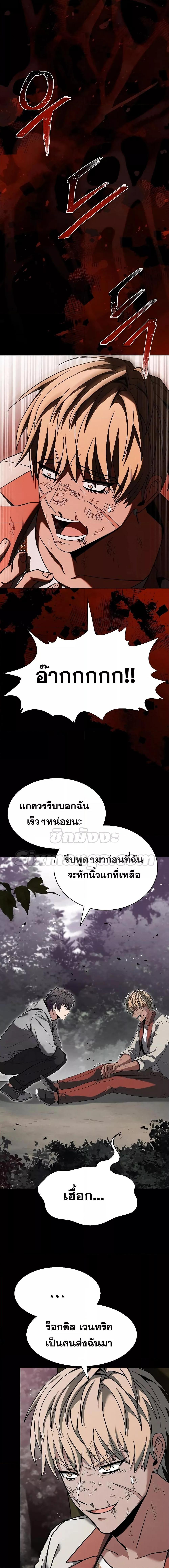 Manga-lc-com อ่านมังงะ อ่านการ์ตูน ออนไลน์ ฟรี The Constellations Are My Disciples ตอนที่ 1 2 3 4 5 6 7 8 9 10 11 12 13 14 ฟรี ไม่มีโฆษณา Manga-lc - อ่าน มังงะ อ่าน การ์ตูน ออนไลน์ อ่านมังงะ ฟรี