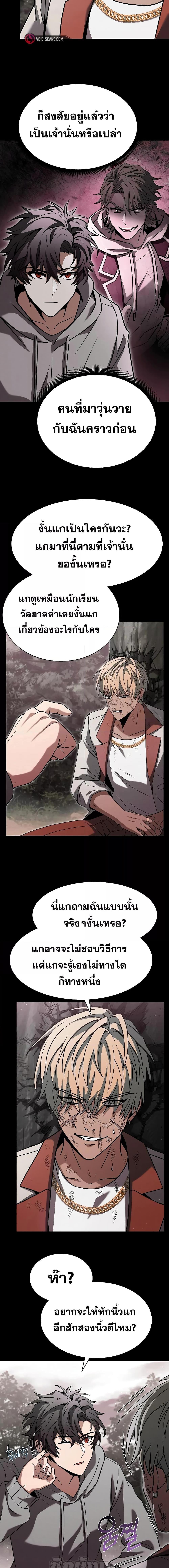 Manga-lc-com อ่านมังงะ อ่านการ์ตูน ออนไลน์ ฟรี The Constellations Are My Disciples ตอนที่ 1 2 3 4 5 6 7 8 9 10 11 12 13 14 ฟรี ไม่มีโฆษณา Manga-lc - อ่าน มังงะ อ่าน การ์ตูน ออนไลน์ อ่านมังงะ ฟรี