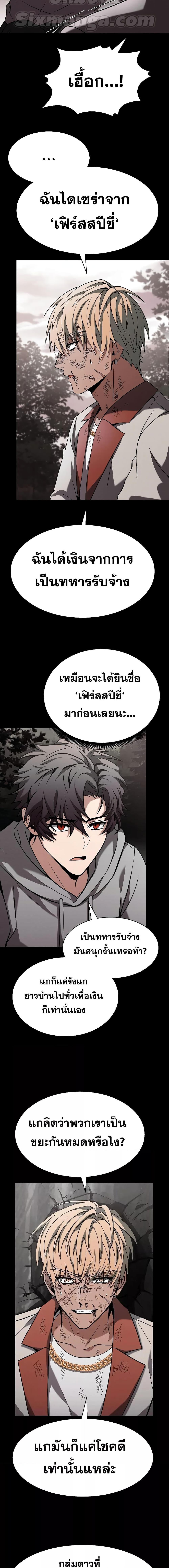 Manga-lc-com อ่านมังงะ อ่านการ์ตูน ออนไลน์ ฟรี The Constellations Are My Disciples ตอนที่ 1 2 3 4 5 6 7 8 9 10 11 12 13 14 ฟรี ไม่มีโฆษณา Manga-lc - อ่าน มังงะ อ่าน การ์ตูน ออนไลน์ อ่านมังงะ ฟรี