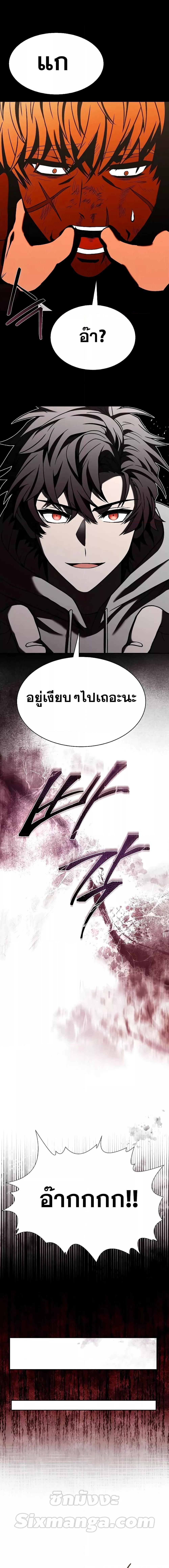 Manga-lc-com อ่านมังงะ อ่านการ์ตูน ออนไลน์ ฟรี The Constellations Are My Disciples ตอนที่ 1 2 3 4 5 6 7 8 9 10 11 12 13 14 ฟรี ไม่มีโฆษณา Manga-lc - อ่าน มังงะ อ่าน การ์ตูน ออนไลน์ อ่านมังงะ ฟรี