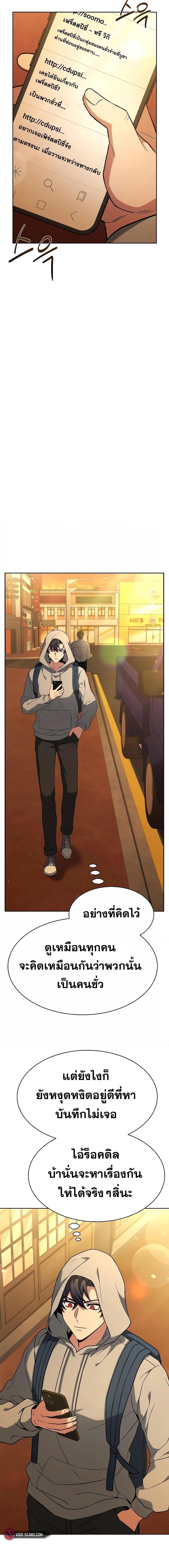 Manga-lc-com อ่านมังงะ อ่านการ์ตูน ออนไลน์ ฟรี The Constellations Are My Disciples ตอนที่ 1 2 3 4 5 6 7 8 9 10 11 12 13 14 ฟรี ไม่มีโฆษณา Manga-lc - อ่าน มังงะ อ่าน การ์ตูน ออนไลน์ อ่านมังงะ ฟรี