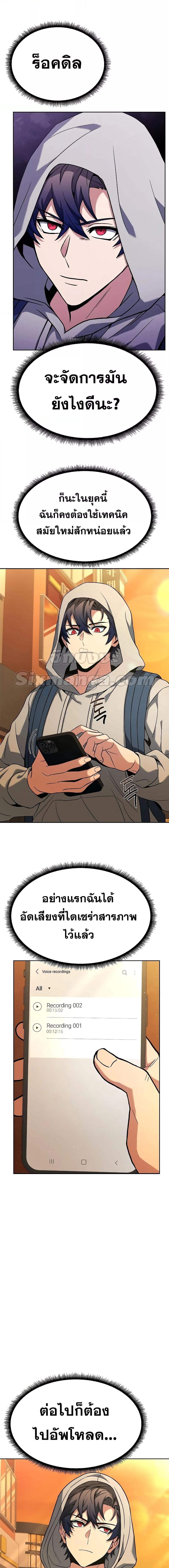 Manga-lc-com อ่านมังงะ อ่านการ์ตูน ออนไลน์ ฟรี The Constellations Are My Disciples ตอนที่ 1 2 3 4 5 6 7 8 9 10 11 12 13 14 ฟรี ไม่มีโฆษณา Manga-lc - อ่าน มังงะ อ่าน การ์ตูน ออนไลน์ อ่านมังงะ ฟรี