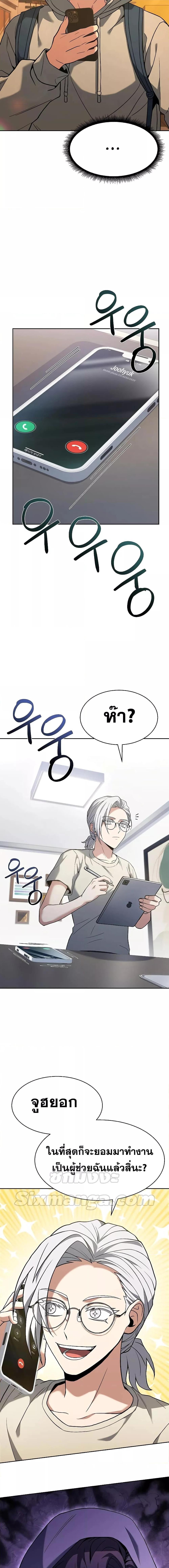 Manga-lc-com อ่านมังงะ อ่านการ์ตูน ออนไลน์ ฟรี The Constellations Are My Disciples ตอนที่ 1 2 3 4 5 6 7 8 9 10 11 12 13 14 ฟรี ไม่มีโฆษณา Manga-lc - อ่าน มังงะ อ่าน การ์ตูน ออนไลน์ อ่านมังงะ ฟรี