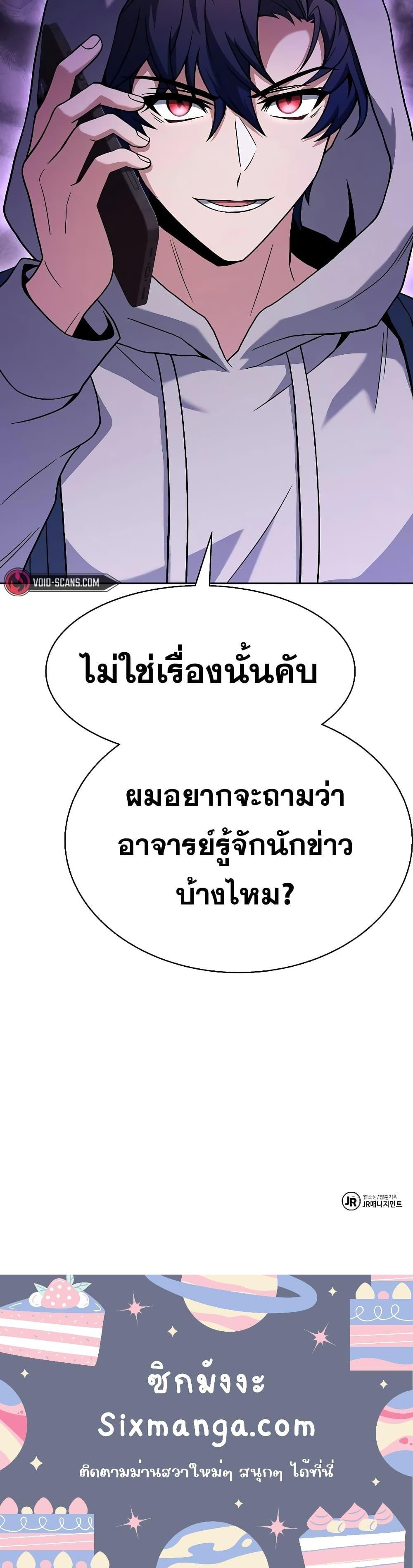 Manga-lc-com อ่านมังงะ อ่านการ์ตูน ออนไลน์ ฟรี The Constellations Are My Disciples ตอนที่ 1 2 3 4 5 6 7 8 9 10 11 12 13 14 ฟรี ไม่มีโฆษณา Manga-lc - อ่าน มังงะ อ่าน การ์ตูน ออนไลน์ อ่านมังงะ ฟรี