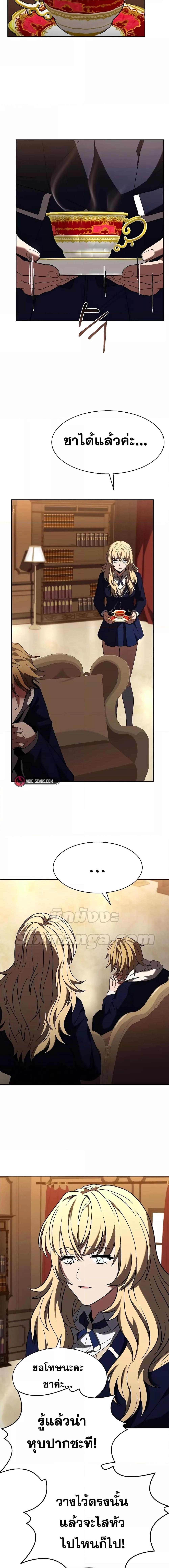 Manga-lc-com อ่านมังงะ อ่านการ์ตูน ออนไลน์ ฟรี The Constellations Are My Disciples ตอนที่ 1 2 3 4 5 6 7 8 9 10 11 12 13 14 ฟรี ไม่มีโฆษณา Manga-lc - อ่าน มังงะ อ่าน การ์ตูน ออนไลน์ อ่านมังงะ ฟรี