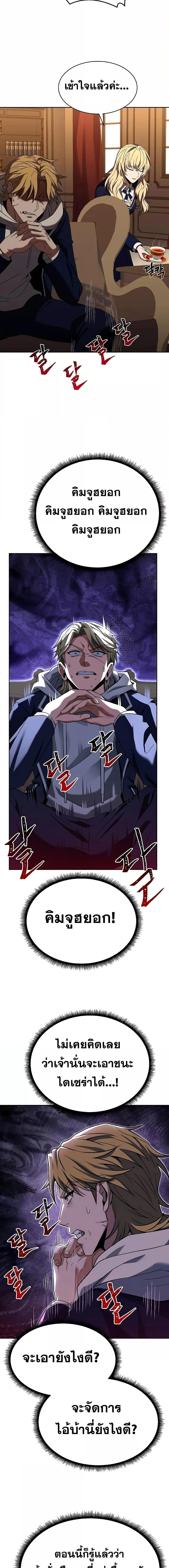 Manga-lc-com อ่านมังงะ อ่านการ์ตูน ออนไลน์ ฟรี The Constellations Are My Disciples ตอนที่ 1 2 3 4 5 6 7 8 9 10 11 12 13 14 ฟรี ไม่มีโฆษณา Manga-lc - อ่าน มังงะ อ่าน การ์ตูน ออนไลน์ อ่านมังงะ ฟรี