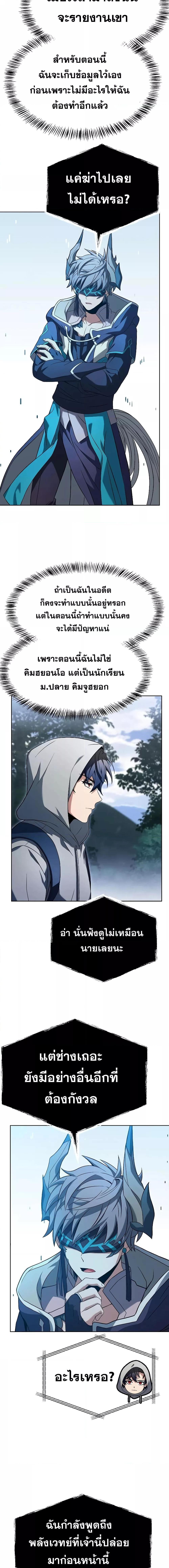 Manga-lc-com อ่านมังงะ อ่านการ์ตูน ออนไลน์ ฟรี The Constellations Are My Disciples ตอนที่ 1 2 3 4 5 6 7 8 9 10 11 12 13 14 ฟรี ไม่มีโฆษณา Manga-lc - อ่าน มังงะ อ่าน การ์ตูน ออนไลน์ อ่านมังงะ ฟรี