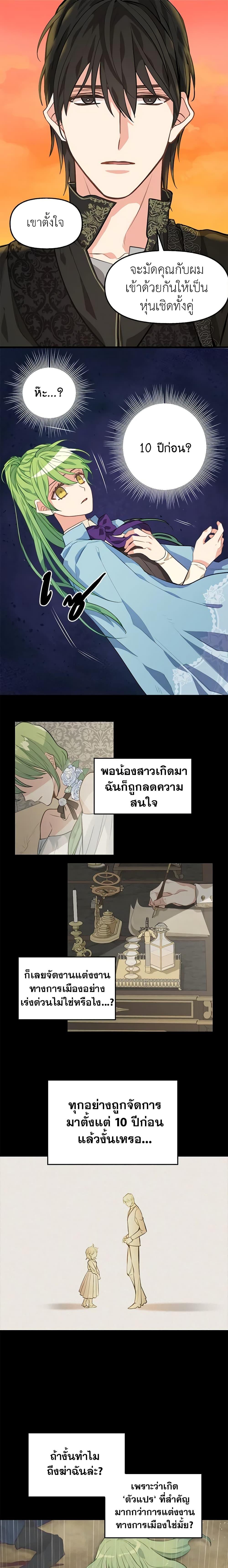 Manga-lc-com อ่านมังงะ อ่านการ์ตูน ออนไลน์ ฟรี Just Leave Me Be ตอนที่ 1 2 3 4 5 6 7 8 9 10 11 12 13 14 ฟรี ไม่มีโฆษณา Manga-lc - อ่าน มังงะ อ่าน การ์ตูน ออนไลน์ อ่านมังงะ ฟรี