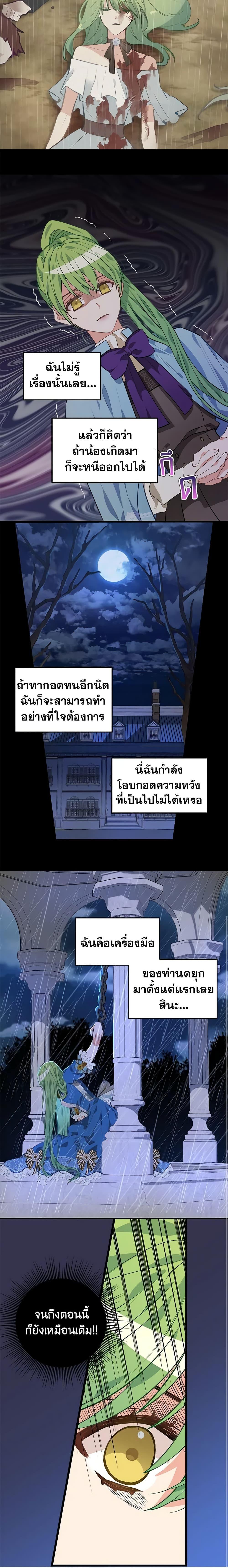 Manga-lc-com อ่านมังงะ อ่านการ์ตูน ออนไลน์ ฟรี Just Leave Me Be ตอนที่ 1 2 3 4 5 6 7 8 9 10 11 12 13 14 ฟรี ไม่มีโฆษณา Manga-lc - อ่าน มังงะ อ่าน การ์ตูน ออนไลน์ อ่านมังงะ ฟรี