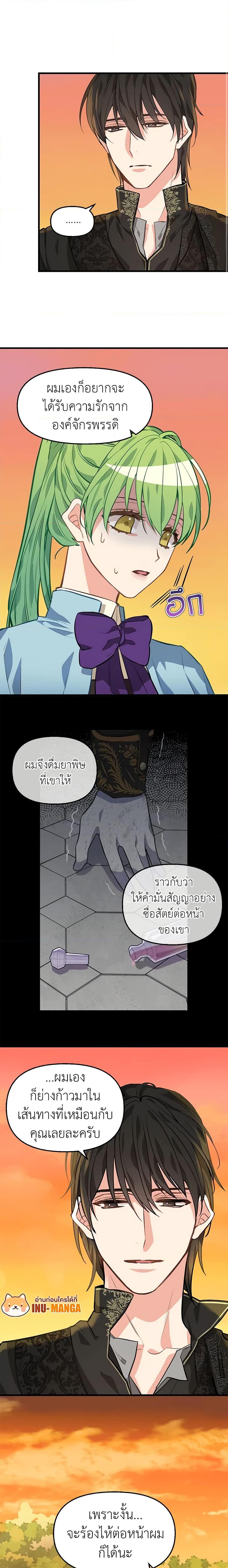 Manga-lc-com อ่านมังงะ อ่านการ์ตูน ออนไลน์ ฟรี Just Leave Me Be ตอนที่ 1 2 3 4 5 6 7 8 9 10 11 12 13 14 ฟรี ไม่มีโฆษณา Manga-lc - อ่าน มังงะ อ่าน การ์ตูน ออนไลน์ อ่านมังงะ ฟรี