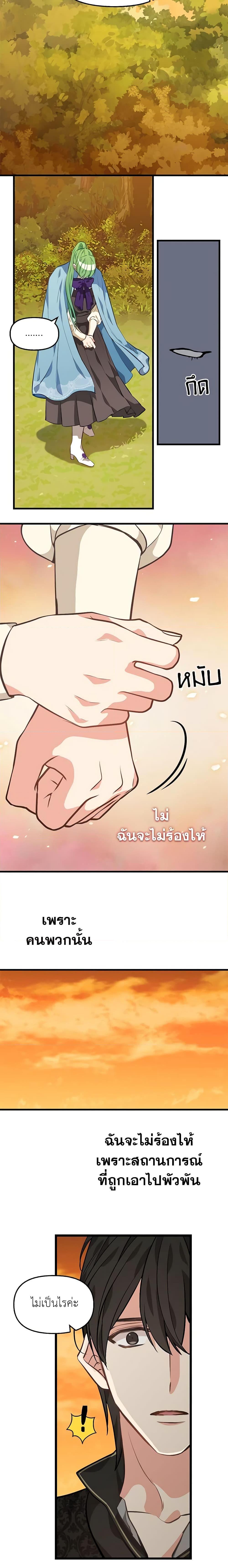 Manga-lc-com อ่านมังงะ อ่านการ์ตูน ออนไลน์ ฟรี Just Leave Me Be ตอนที่ 1 2 3 4 5 6 7 8 9 10 11 12 13 14 ฟรี ไม่มีโฆษณา Manga-lc - อ่าน มังงะ อ่าน การ์ตูน ออนไลน์ อ่านมังงะ ฟรี