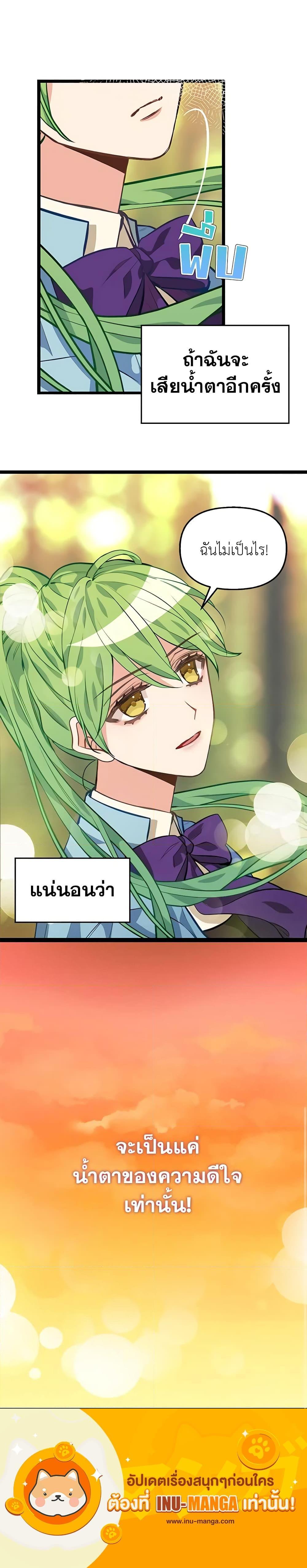 Manga-lc-com อ่านมังงะ อ่านการ์ตูน ออนไลน์ ฟรี Just Leave Me Be ตอนที่ 1 2 3 4 5 6 7 8 9 10 11 12 13 14 ฟรี ไม่มีโฆษณา Manga-lc - อ่าน มังงะ อ่าน การ์ตูน ออนไลน์ อ่านมังงะ ฟรี