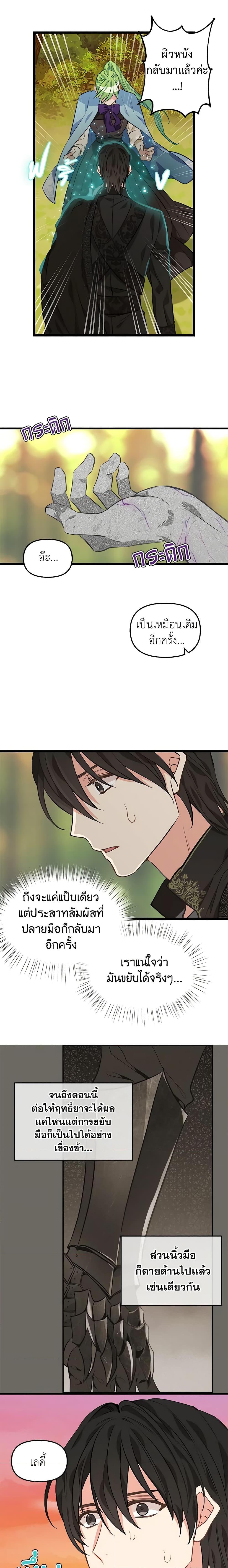 Manga-lc-com อ่านมังงะ อ่านการ์ตูน ออนไลน์ ฟรี Just Leave Me Be ตอนที่ 1 2 3 4 5 6 7 8 9 10 11 12 13 14 ฟรี ไม่มีโฆษณา Manga-lc - อ่าน มังงะ อ่าน การ์ตูน ออนไลน์ อ่านมังงะ ฟรี