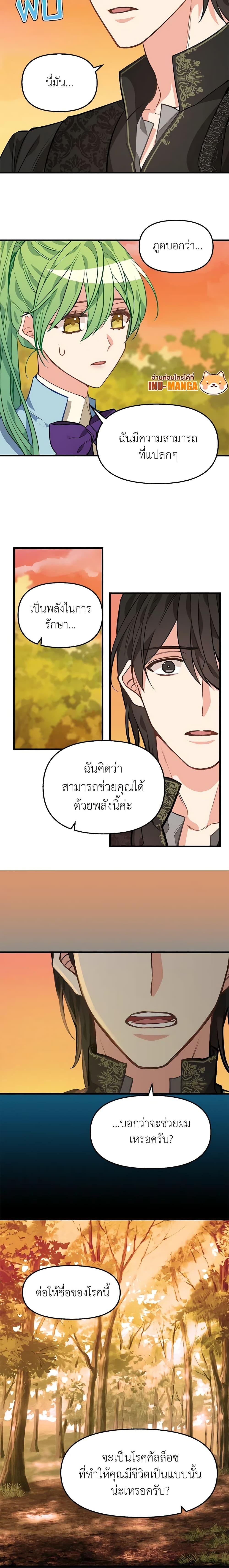 Manga-lc-com อ่านมังงะ อ่านการ์ตูน ออนไลน์ ฟรี Just Leave Me Be ตอนที่ 1 2 3 4 5 6 7 8 9 10 11 12 13 14 ฟรี ไม่มีโฆษณา Manga-lc - อ่าน มังงะ อ่าน การ์ตูน ออนไลน์ อ่านมังงะ ฟรี