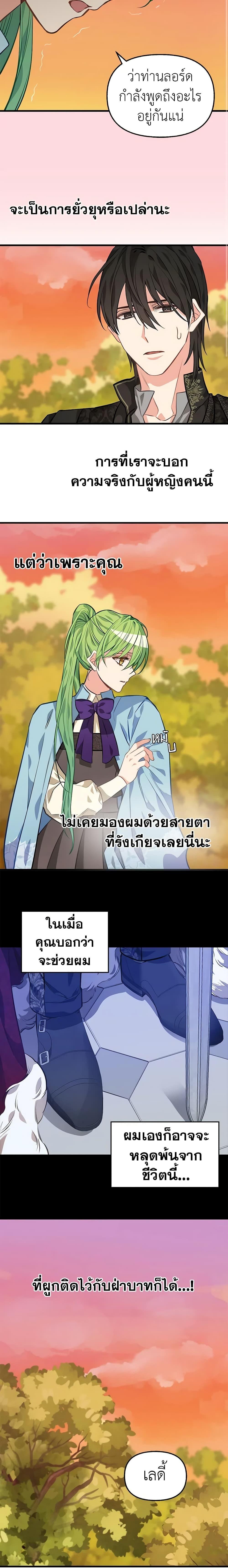 Manga-lc-com อ่านมังงะ อ่านการ์ตูน ออนไลน์ ฟรี Just Leave Me Be ตอนที่ 1 2 3 4 5 6 7 8 9 10 11 12 13 14 ฟรี ไม่มีโฆษณา Manga-lc - อ่าน มังงะ อ่าน การ์ตูน ออนไลน์ อ่านมังงะ ฟรี