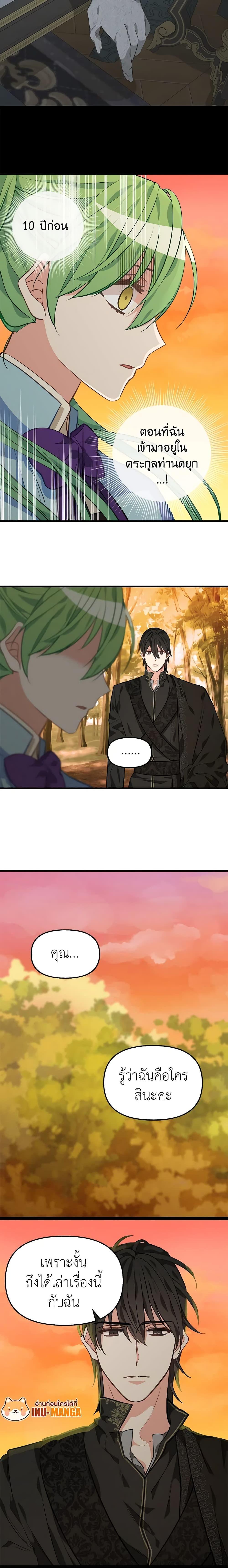 Manga-lc-com อ่านมังงะ อ่านการ์ตูน ออนไลน์ ฟรี Just Leave Me Be ตอนที่ 1 2 3 4 5 6 7 8 9 10 11 12 13 14 ฟรี ไม่มีโฆษณา Manga-lc - อ่าน มังงะ อ่าน การ์ตูน ออนไลน์ อ่านมังงะ ฟรี