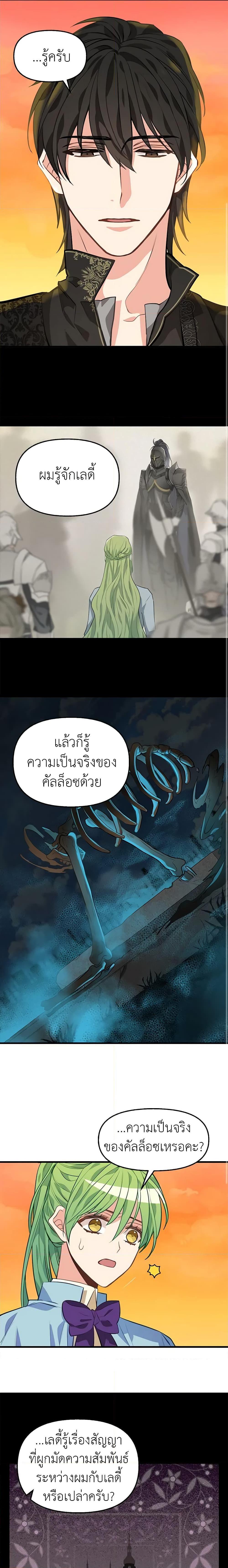 Manga-lc-com อ่านมังงะ อ่านการ์ตูน ออนไลน์ ฟรี Just Leave Me Be ตอนที่ 1 2 3 4 5 6 7 8 9 10 11 12 13 14 ฟรี ไม่มีโฆษณา Manga-lc - อ่าน มังงะ อ่าน การ์ตูน ออนไลน์ อ่านมังงะ ฟรี