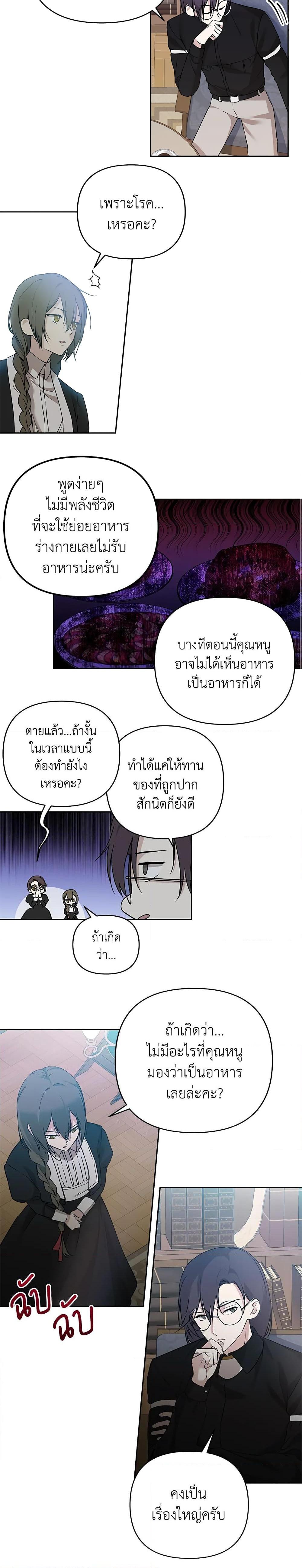 Manga-lc-com อ่านมังงะ อ่านการ์ตูน ออนไลน์ ฟรี Lillian of Turin ตอนที่ 1 2 3 4 5 6 7 8 9 10 11 12 13 14 ฟรี ไม่มีโฆษณา Manga-lc - อ่าน มังงะ อ่าน การ์ตูน ออนไลน์ อ่านมังงะ ฟรี