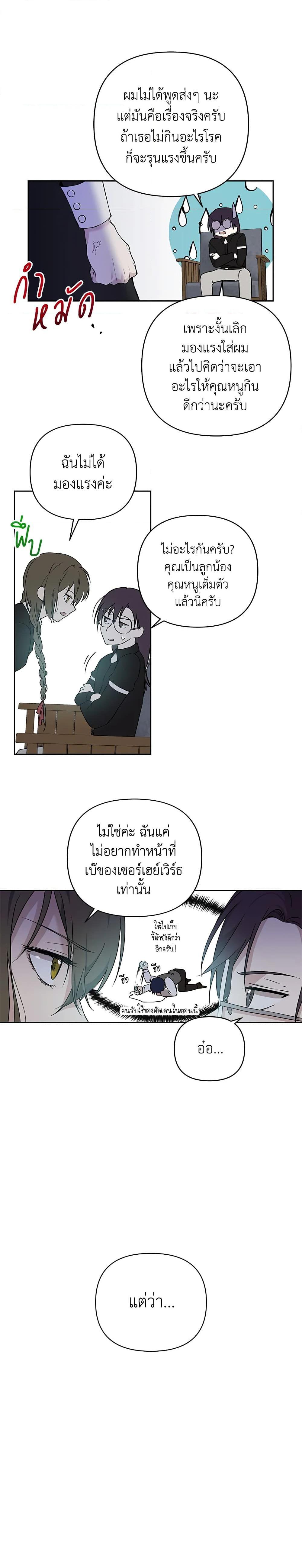 Manga-lc-com อ่านมังงะ อ่านการ์ตูน ออนไลน์ ฟรี Lillian of Turin ตอนที่ 1 2 3 4 5 6 7 8 9 10 11 12 13 14 ฟรี ไม่มีโฆษณา Manga-lc - อ่าน มังงะ อ่าน การ์ตูน ออนไลน์ อ่านมังงะ ฟรี
